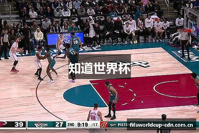 知道世界杯